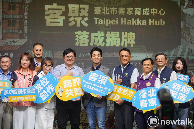 台北市長蔣萬安前往台北市客家育成中心出席「客聚Taipei Hakka Hub」揭牌典禮。&nbsp;&nbsp;&nbsp;圖：張良一/攝