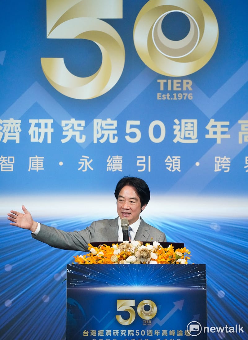 總統賴清德出席「台灣經濟研究院50週年高峰論壇」並應邀致詞。 圖:張良一/攝 總統賴清德出席「台灣經濟研究院50週年高峰論壇」並應邀致詞。 圖:張良一/攝