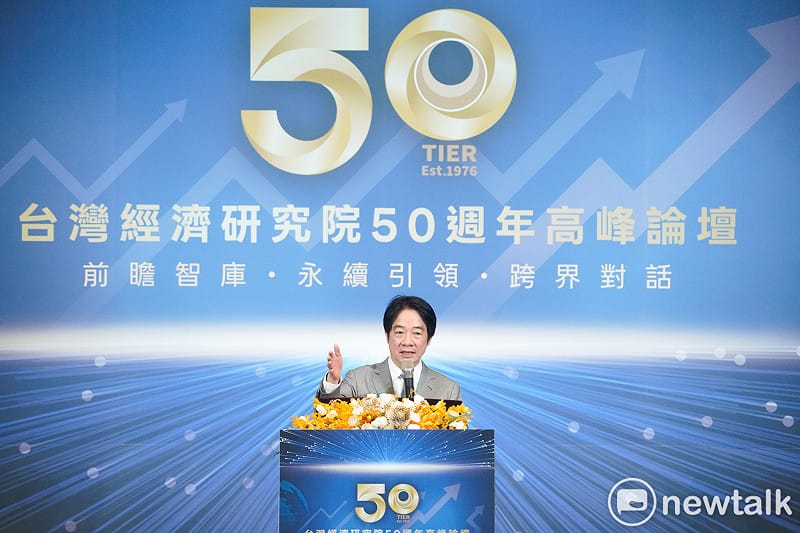 總統賴清德出席「台灣經濟研究院50週年高峰論壇」並應邀致詞。&nbsp;&nbsp;&nbsp;圖：張良一/攝