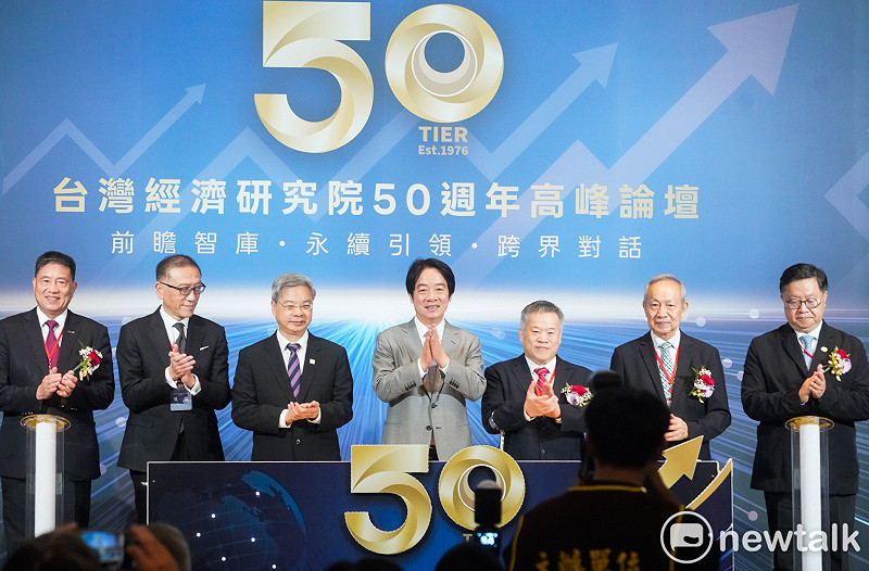 總統賴清德出席「台灣經濟研究院50週年高峰論壇」，並和台經院董事長吳中書等人合影。&nbsp;&nbsp;&nbsp;圖：張良一/攝