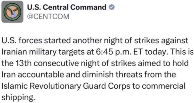  美國中央司令部（CENTCOM）的最新官方聲明，美軍自美東時間下午 6 點 45 分起，已連續第 13 晚對伊朗軍事目標發動猛烈空襲。 圖：翻攝自 X @CENTCOM 