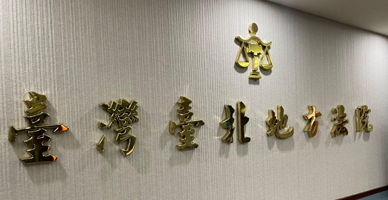 法院認定其犯下多起人口販運罪，兩波案件分別重判 18 年有期徒刑，合併執行最高刑度達 30 年定讞，檢方後續將依法聲請定應執行刑。 圖：翻攝自 Thread 