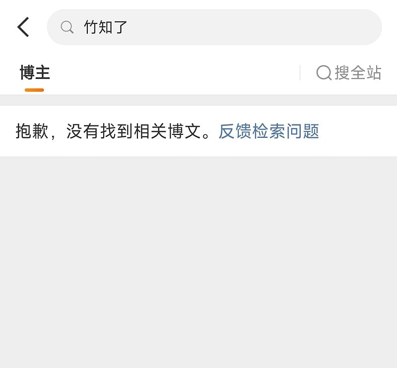  華為向多個平台發起大量投訴，指控相關影片透過暗喻醜化企業，檢舉行動導致大量發布「竹知了」影片的帳號面臨影片遭刪除、限流，甚至直接被封鎖帳號的處分。 圖：翻攝自 X @wangjupaian 