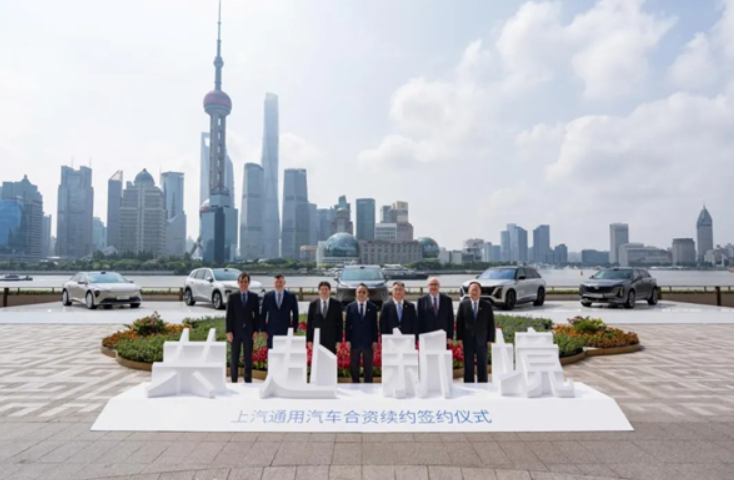 上汽集團表示,旗下的別克 Electra L7 轎車將於 10 月起開始外銷運往海外,成為上汽通用首款外銷的豪華新能源車款。 圖:翻攝自上汽汽車官網 上汽集團表示,旗下的別克 Electra L7 轎車將於 10 月起開始外銷運往海外,成為上汽通用首款外銷的豪華新能源車款。 圖:翻攝自上汽汽車官網