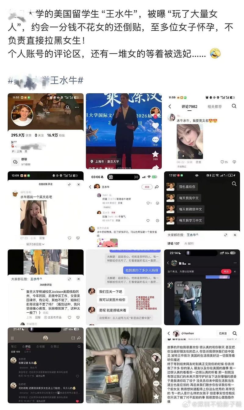  王水牛以熱愛中國的形象在中國打開知名度。 圖：翻攝自@maoshen 