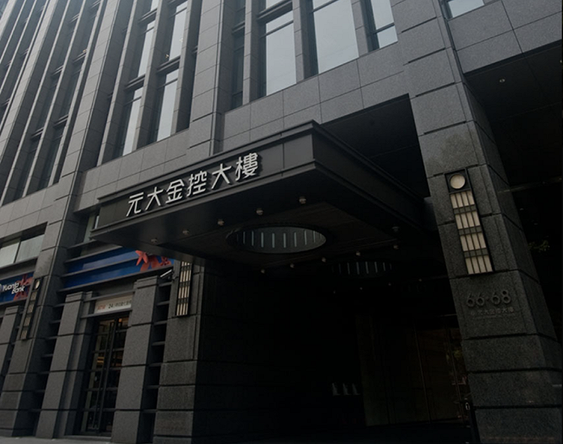 元大金控（2885）今（12）日公布 7 月自結獲利，單月稅後純益 63.59 億元，雖較前一月的 75.12 億元下滑約 15.35%，但年增 97.67%。其中最大獲利引擎元大證券 7 月稅後盈餘 48 億元，占金控單月獲利逾七成。&nbsp;&nbsp;&nbsp;圖：翻攝自元大建設網站
