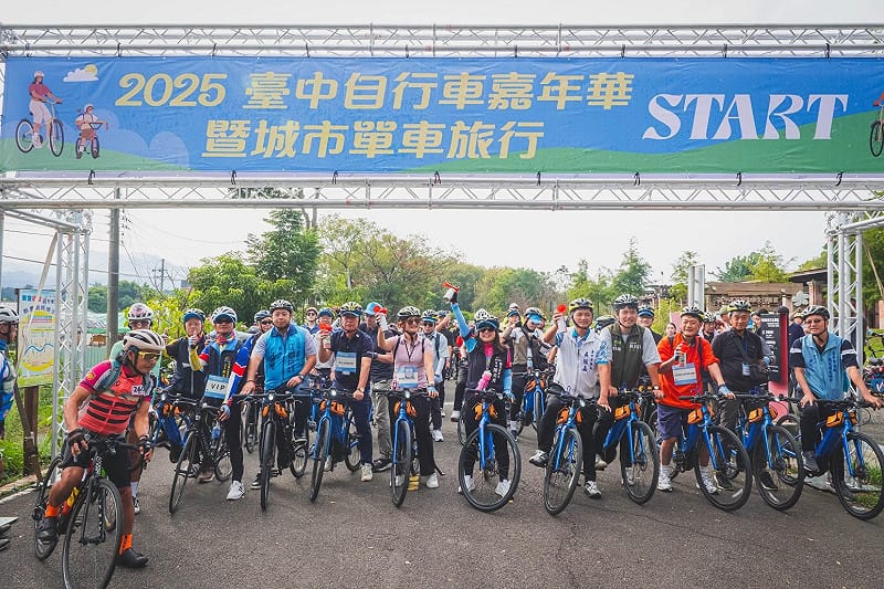 千人鳴槍出發，2026再啟經典騎旅盛會