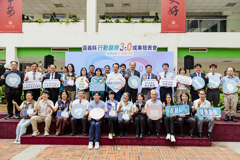 「行動醫療3.0」，在嘉義縣府中庭舉行成果發表會。&nbsp;&nbsp;&nbsp;圖：嘉義縣政府