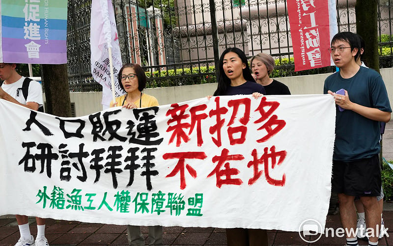 2026年防制人口販運國際研討會今舉行開幕典禮，外籍漁工人權保障協會在場外表達不同的聲音。&nbsp;&nbsp;&nbsp;圖：張良一/攝