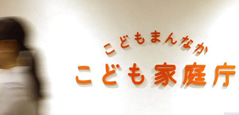  根據日本兒童家庭聽的資料顯示，8/31 公布的「青年 10 萬人綜合調查」針對 15 至 39 歲的年輕男女進行了深入的網路問卷調查。 圖：翻攝自 X @tyobishima00 