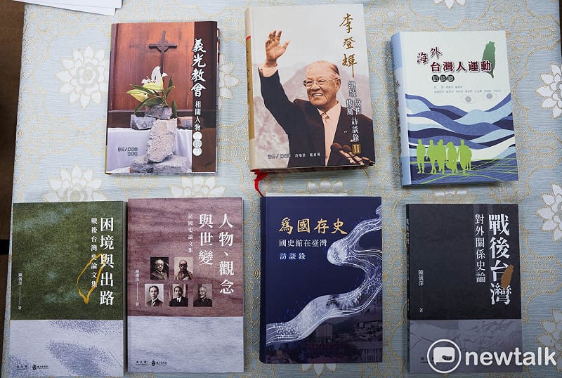 國史館館長陳儀深專訪。圖為國史館出版品。 圖:張良一/攝 國史館館長陳儀深專訪。圖為國史館出版品。 圖:張良一/攝