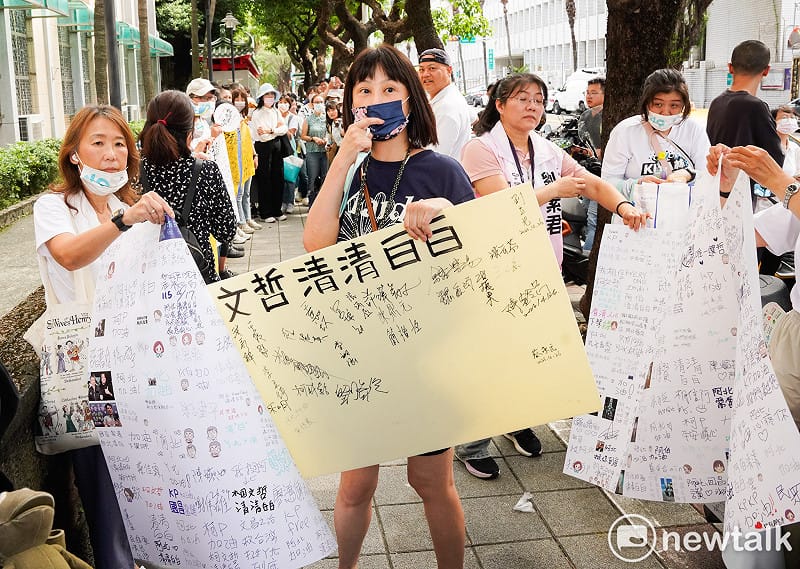 台灣高等法院今審理京華城及柯文哲政治獻金等案，前台北市長柯文哲等人出庭應訊，民眾黨支持者夾道向柯打氣。&nbsp;&nbsp;&nbsp;圖：張良一/攝