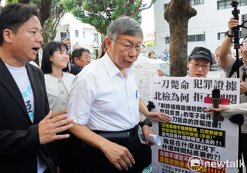 台灣高等法院今審理京華城及柯文哲政治獻金等案，前台北市長柯文哲等人出庭應訊，民眾黨支持者夾道向柯打氣。&nbsp;&nbsp;&nbsp;圖：張良一/攝