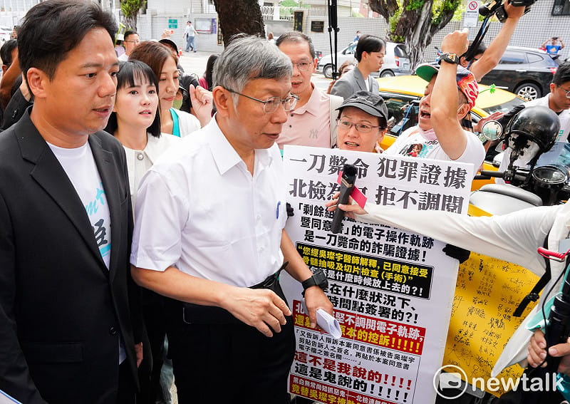 台灣高等法院今審理京華城及柯文哲政治獻金等案，前台北市長柯文哲等人出庭應訊，民眾黨支持者夾道向柯打氣。&nbsp;&nbsp;&nbsp;圖：張良一/攝