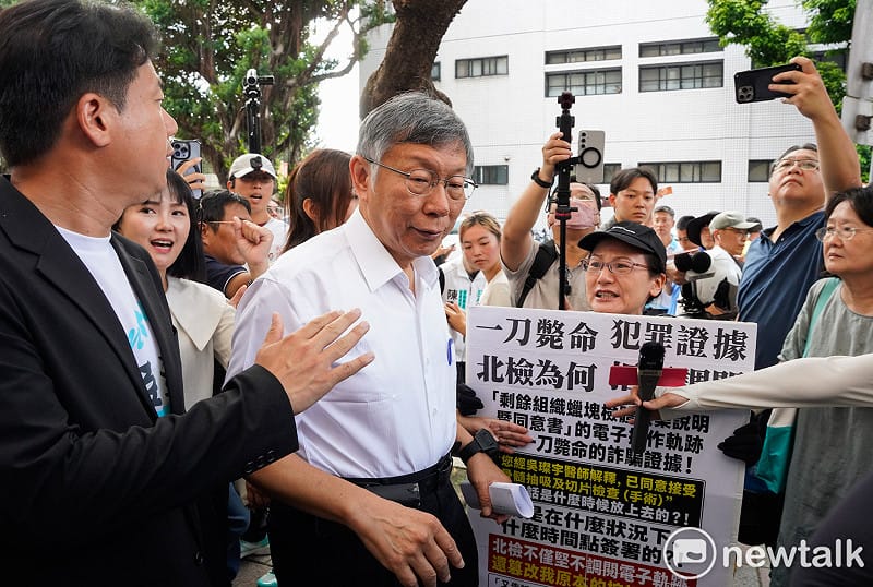 台灣高等法院審理京華城及柯文哲政治獻金等案，前台北市長柯文哲等人出庭應訊，民眾黨支持者夾道向柯打氣。&nbsp;&nbsp;&nbsp;圖：張良一/攝