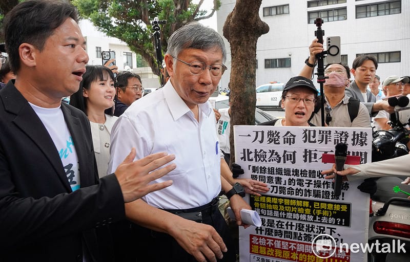 台灣高等法院今審理京華城及柯文哲政治獻金等案，前台北市長柯文哲等人出庭應訊，民眾黨支持者夾道向柯打氣。&nbsp;&nbsp;&nbsp;圖：張良一/攝