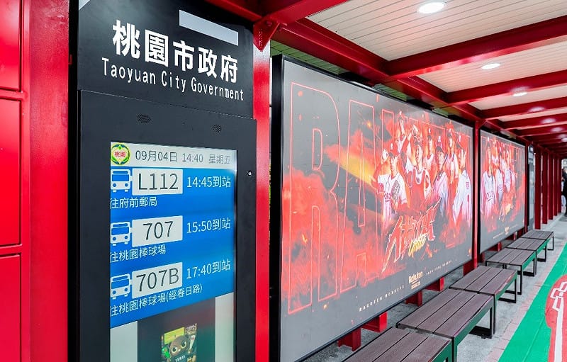 桃市府府前,樂天桃猿主題公車亭啟用&nbsp;&nbsp;&nbsp;圖/桃園市政府提供