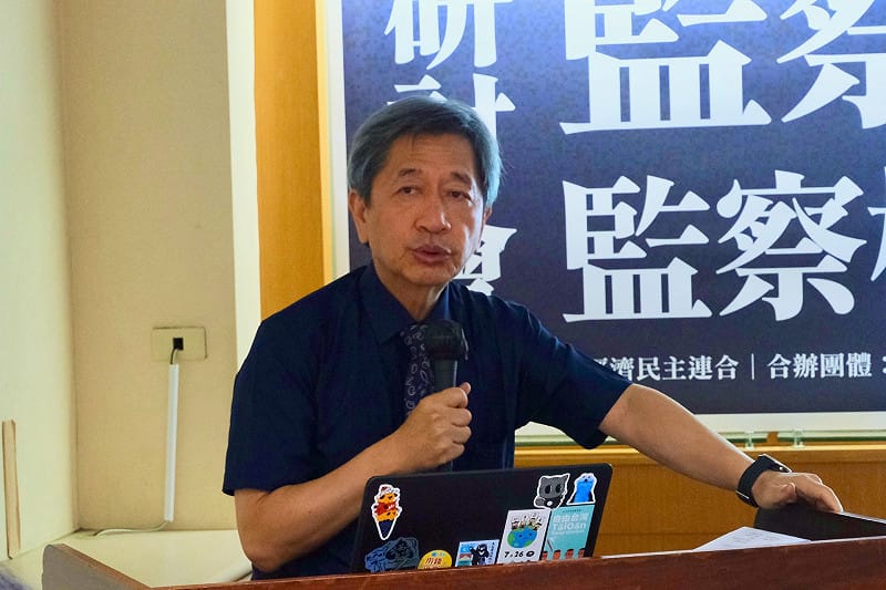 林永頌律師表示，若缺乏外部監察權調查問責，司法封閉體系的同儕包庇將更加惡化。圖：經濟民主連合提供 