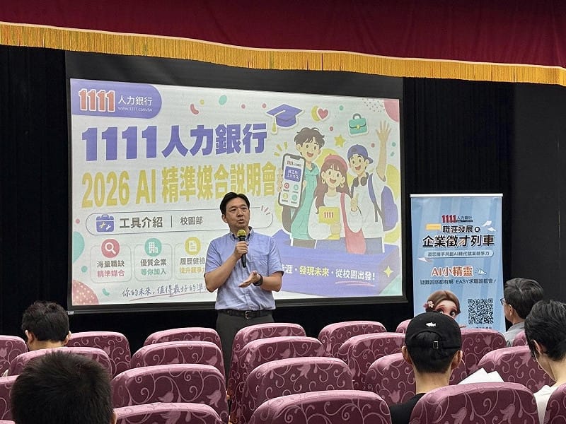AI人才搶手!科技業職缺衝6.8萬筆 台達電、康舒搶進校園卡位