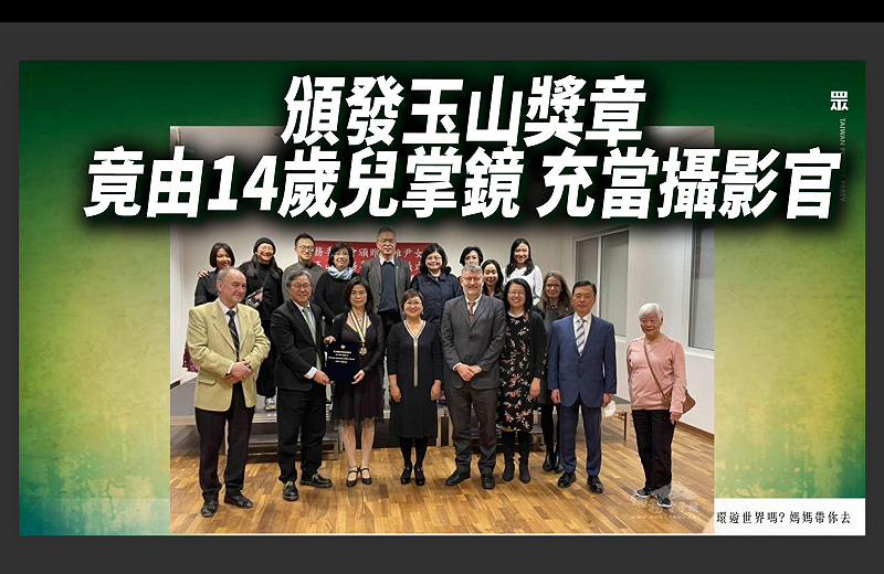 民眾黨團質疑時任僑委會副委員長徐佳青出差還帶著小孩周遊列國，還讓小孩掛上攝影官頭銜&nbsp;&nbsp;&nbsp;圖：民眾黨團提供