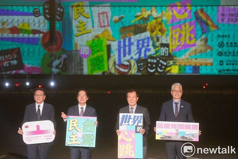 115年國慶光雕以「民主的台灣 世界的心跳」為主題，展現不同世代下的民主運動所呈現的台灣多元開放台灣面向。今年的國慶光雕將展演至國慶日當晚。圖為賴清德主持國慶光雕點燈儀式。&nbsp;&nbsp;&nbsp;圖：張良一/攝