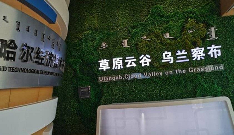 人口不足 200 萬的內蒙古烏蘭察布市,已規劃興建近 90 座資料中心。 圖:翻攝自@kevinsxu 人口不足 200 萬的內蒙古烏蘭察布市,已規劃興建近 90 座資料中心。 圖:翻攝自@kevinsxu