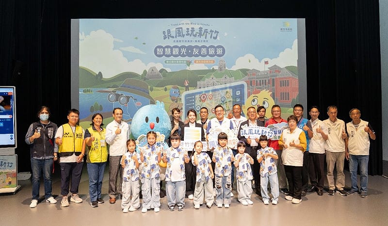 「智慧觀光・友善旅遊啟動記者會」活動大合影。&nbsp;&nbsp;&nbsp;圖:新竹市政府提供