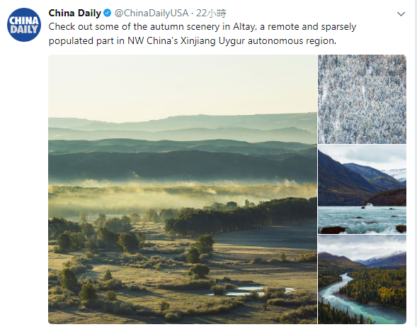 中國官媒介紹秋天的阿爾泰風光，卻被俄羅斯網民誤以為中國把俄國領土列入範圍，在網路上開罵。   圖：翻攝China Daily‏推特
