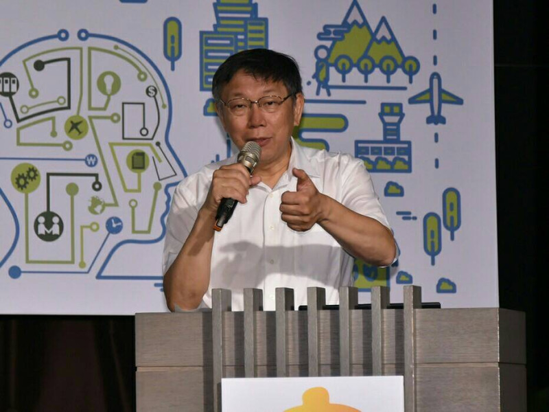 台北市長柯文哲今（３）天上午參加「2017年台北市參與式預算國際研討會」。   圖：台北市政府 / 提供