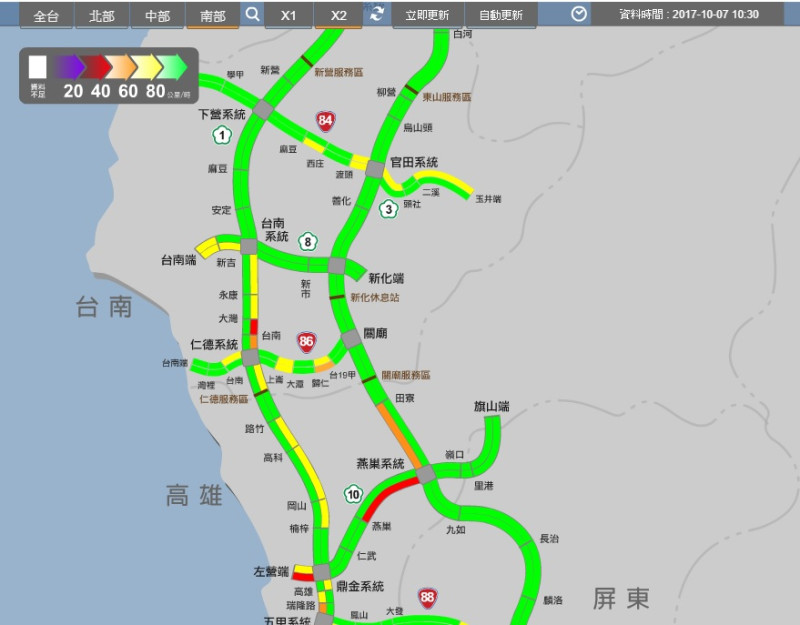 目前為止南部國道路段都大致順暢。部分路段已經湧現出遊車潮。 圖:擷取自高公局網站