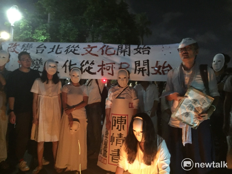 台北白晝之夜今晚登場，卻發生文資團體抗議事件。   圖：民眾提供