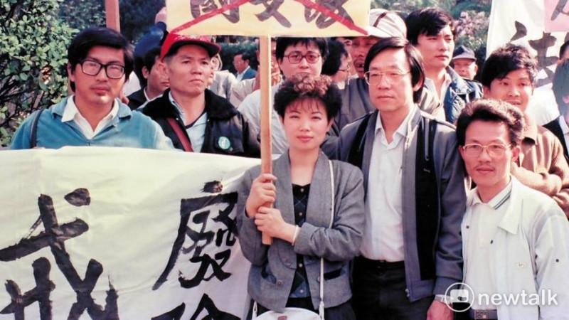 左至右：戴振耀、楊雅雲（持抗議牌者）、林樹枝、廖耀松。攝於1987年反國安法抗議活動。   圖：邱萬興/提供