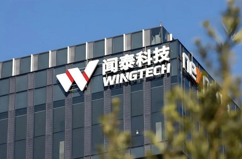中國聞泰科技公司。 圖 : 翻攝自 芯語網 中國聞泰科技公司。 圖 : 翻攝自 芯語網
