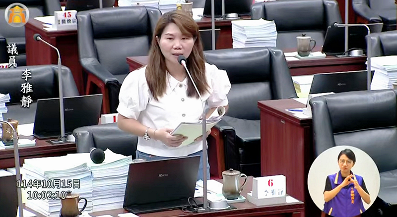 李雅靜質詢時點出高市府在高齡醫療、環保政策及營建廢棄物管理三大問題。   圖：李雅靜服務處/提供