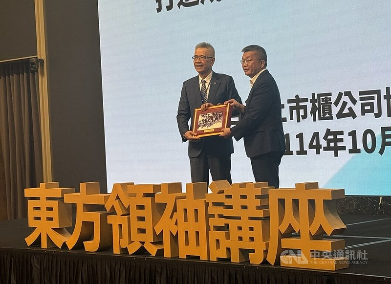 中職會長蔡其昌（右）15日出席東方領袖講座，與企業家領袖分享世界12強奪冠及中職入場觀眾破紀錄等職棒經驗。中央社記者楊啟芳攝　114年10月15日   