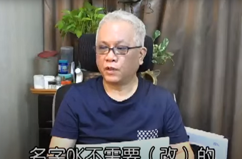 命理師卜陽於10月14日睡夢中辭世，家屬證實消息，享年未詳，圈內外好友與粉絲聞訊皆表惋惜。   圖：翻攝自蘋果新聞網