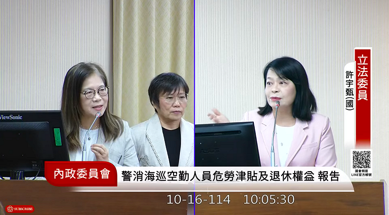 國民黨立委許宇甄質詢問到行政院未依法編列警消加薪預算，與海委會主委管碧玲言詞交鋒。   圖：翻攝自國會頻道