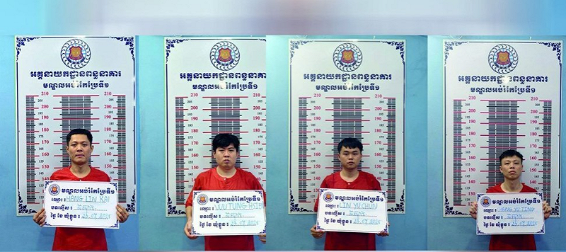 柬埔寨當局表示,破獲詐騙園區逮捕3455人,75名幹部涉殺人等重罪 。 圖:翻攝柬中日報