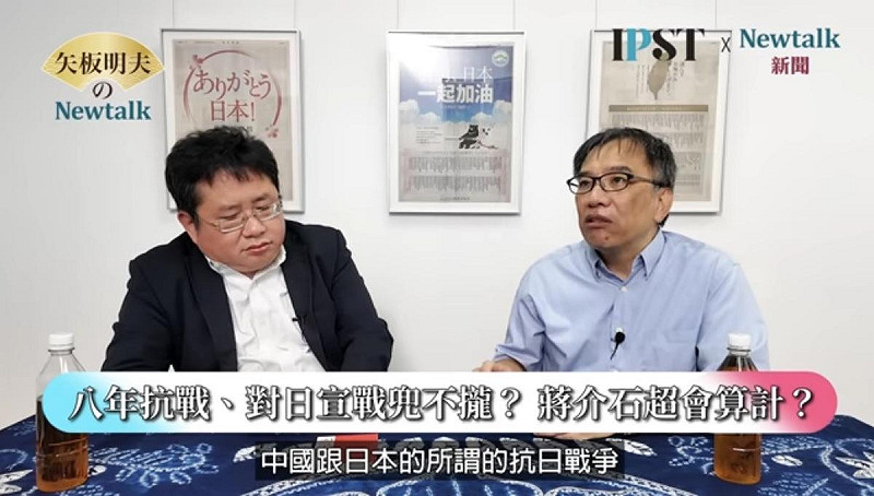 陳俐甫在網路節目《矢板明夫Newtalk》中指出,在羅斯福、邱吉爾與蔣介石三人關係中,邱吉爾對蔣介石的能力及其對中國的做法始終保持警惕。 圖:圖:翻攝「YouTube」矢板明夫Newtalk