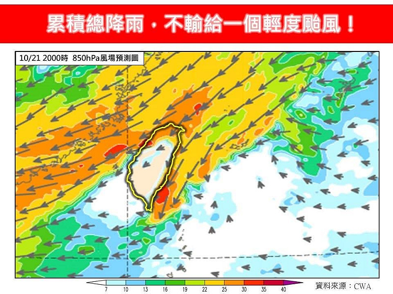 林得恩指出，下週東北部與北部降雨時長將長達一週。   圖：林老師氣象站粉專