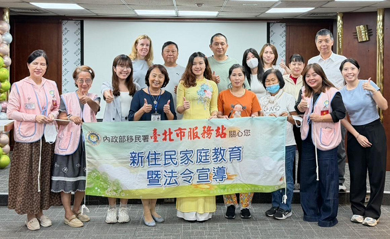 移民署北區事務大隊台北市服務站於日前舉辦「新住民家庭教育及法令宣導」課程。 圖:移民署提供