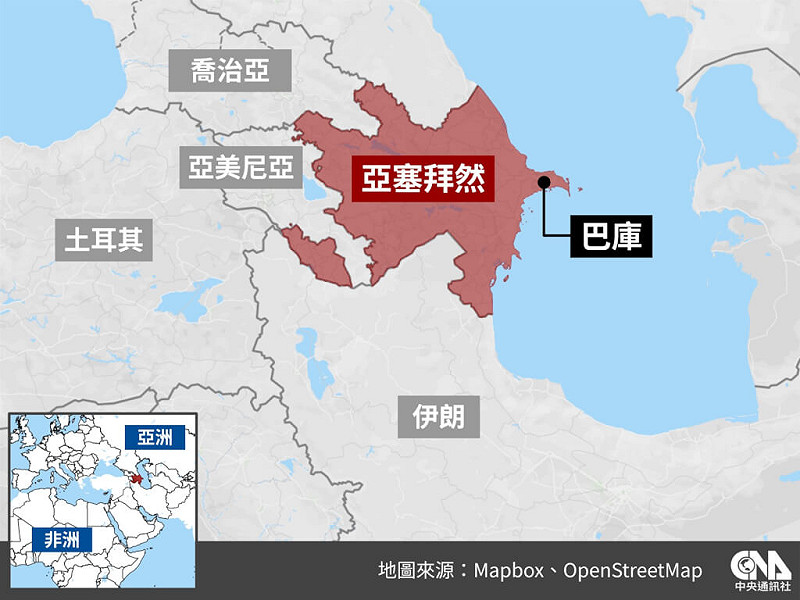 中華民國法官協會原定派遣6名正式代表，出席2025年10月於亞塞拜然巴庫舉行的國際法官協會（IAJ）年會，最終卻未獲核發簽證或入境許可，也未收到任何正式拒絕通知或理由說明。（中央社製圖）   