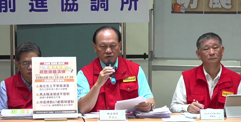 中央前進協調所今（17）天宣布，明（18）天下午2點至5點進行實兵演練3階段疏散撤離，除臥病長者、病患和孕婦採「動車不動人」外，其餘1048人到各疏散地點，垂直避難也會同時演練。   圖：擷自直播畫面