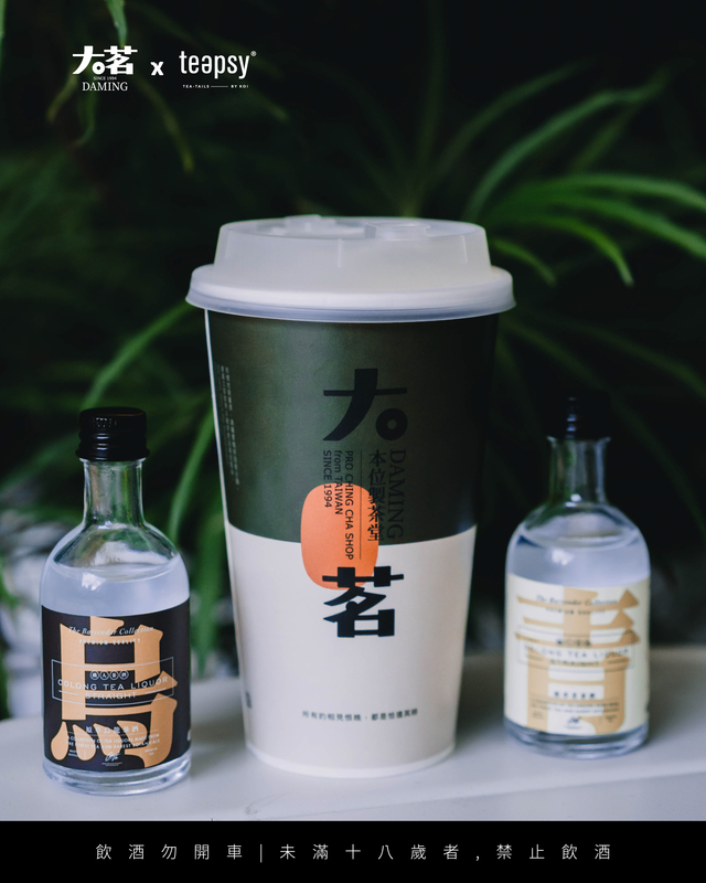 大茗x Teapsy聯名酒精茶飲「蕎醺」與「芒茫」。 圖:業者提供
