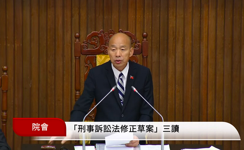 立法院今（17）日通過刑訴法第205-2、205-3、205-4條修正，完善強制採尿處分程序。   圖：翻攝自國會頻道