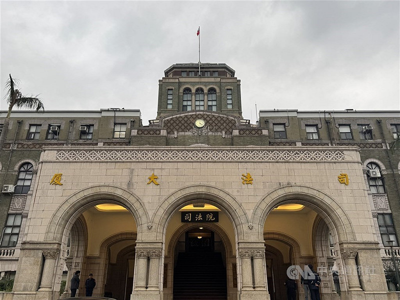 圖為司法大廈。（中央社檔案照片）   