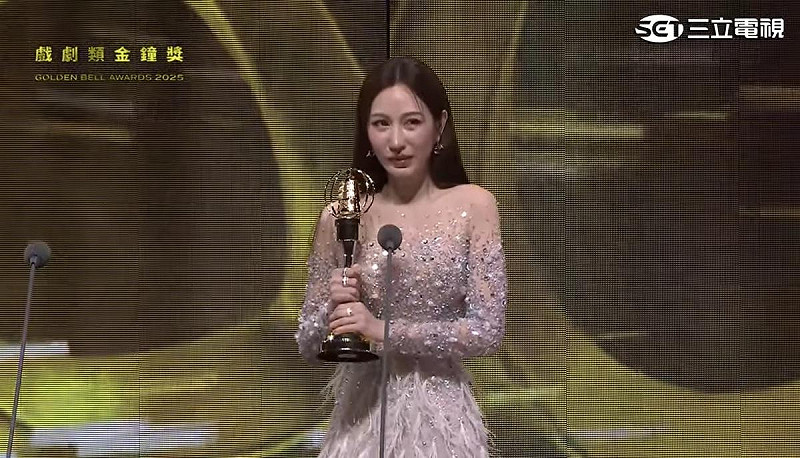 曾菀婷奪下金鐘獎戲劇類最佳女配角獎。   圖：翻攝自金鐘獎YT頻道