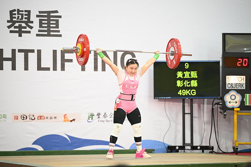 在雲林登場的114年全國運動會，即將年滿20歲的舉重新星黃宜甄（圖），19日在女子49公斤級繳出生涯最佳抓舉81公斤、挺舉106公斤及總和187公斤，一舉摘下銀牌，目標鎖定2026年名古屋亞運。（114年全國運動會籌備處提供）中央社記者陳容琛傳真　114年10月19日   