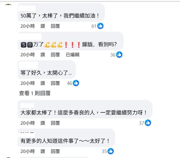不少網友對於連署達標相當興奮。 圖:翻攝自于朦朧 AlanYu台灣首站