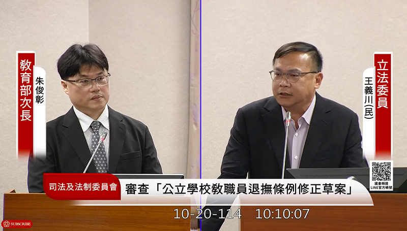民進黨立委王義川今日質詢教育部，再加碼要求教育部上傳影片到TikTok宣傳。   